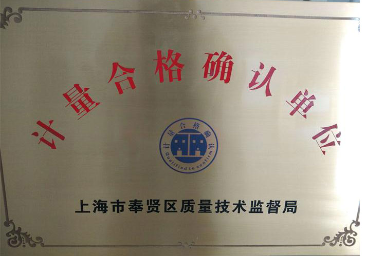 阿凡達榮譽資質(zhì)