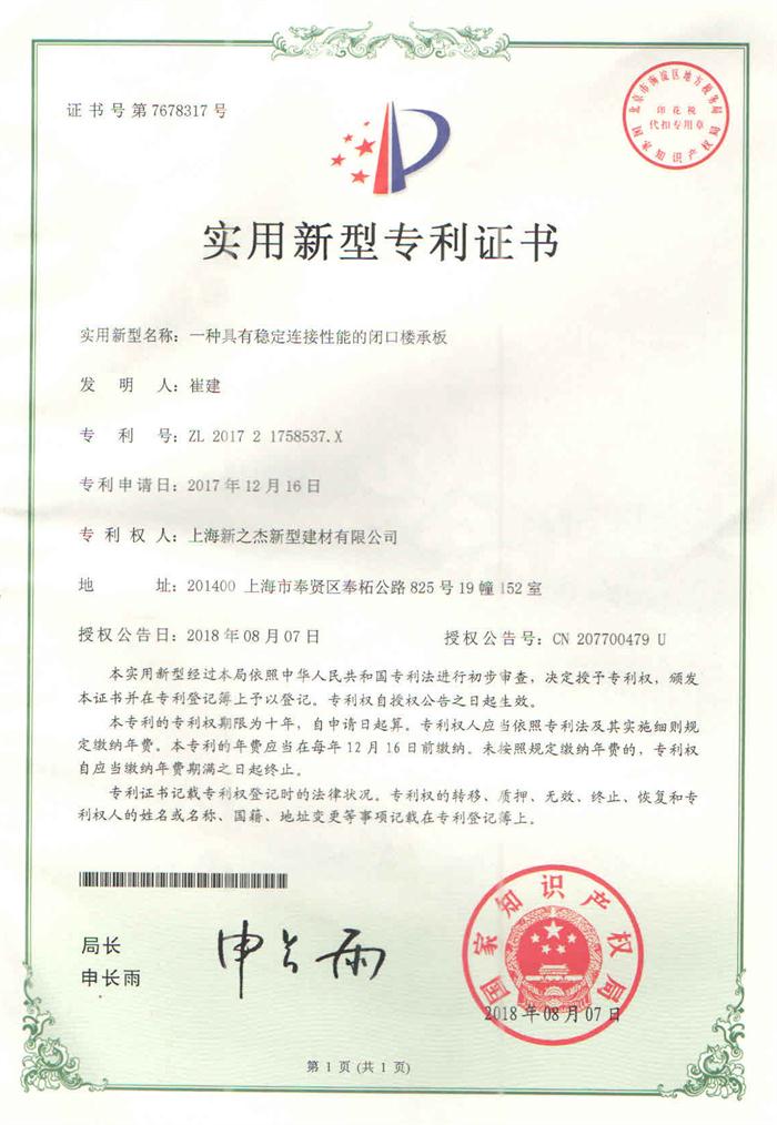阿凡達榮譽資質(zhì)