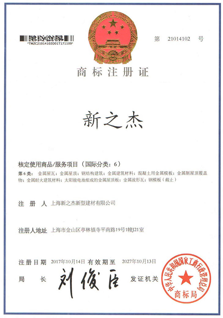 榮譽(yù)資質(zhì)