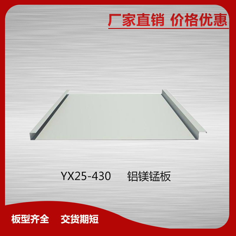 簡(jiǎn)介彩鋼瓦的應(yīng)用范圍