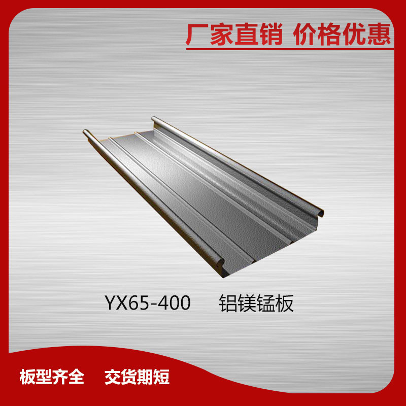 選購(gòu)縮口樓承板時(shí)必須要注意哪些事項(xiàng)？