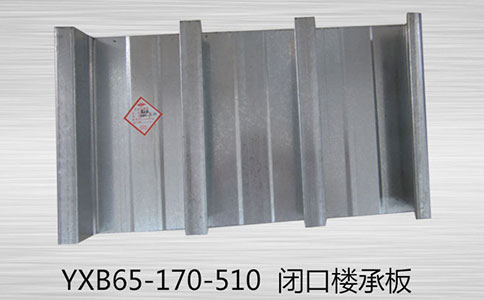 在樓承板廠區(qū)加工出現(xiàn)的常見的質(zhì)量問題有哪些？