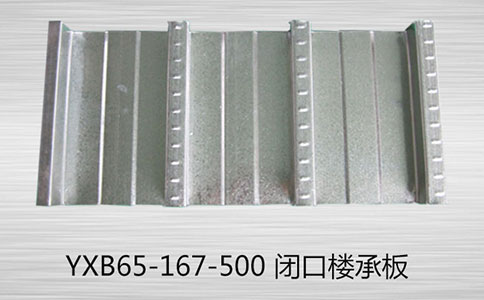 延長彩鋼板的使用壽命的小竅門