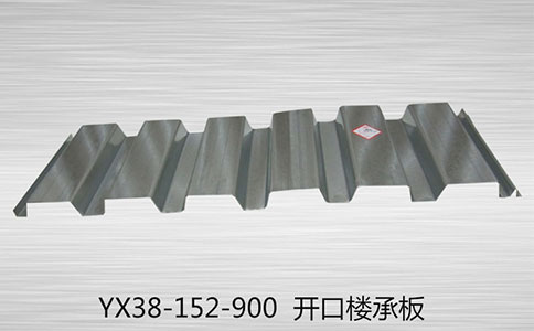 樓承板廠家為您介紹樓承板的重量計(jì)算方法