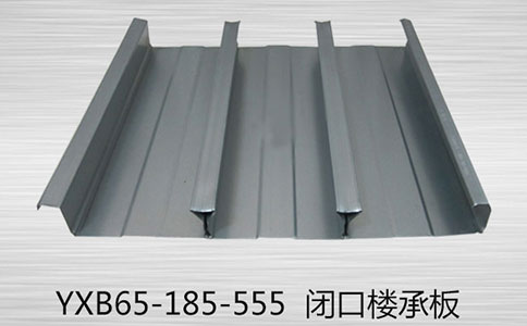 好質(zhì)量是65-185-555樓承板保持高價(jià)值的首要因素