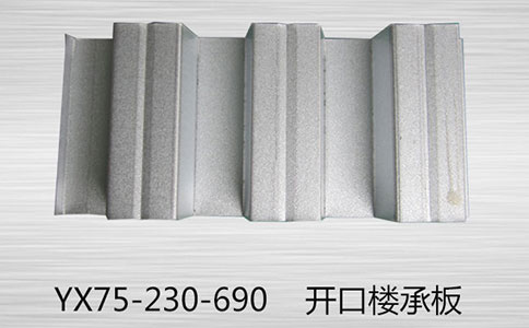 樓承板出現(xiàn)裂縫是什么因素導(dǎo)致的？