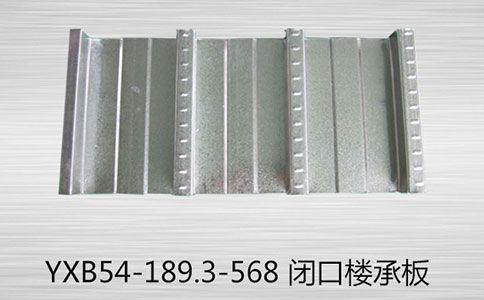 樓承板的防火注意事項(xiàng)